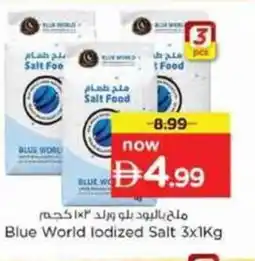 Nesto Blue World lodized Salt offer