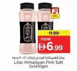 Nesto Lilac Himalayan Pink Salt offer