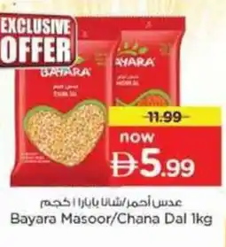 Nesto Bayara Masoor/Chana Dal offer