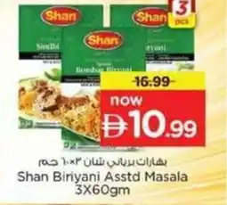 Nesto Shan Biriyani Asstd Masala offer