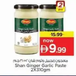 Nesto Shan Ginger Garlic Paste offer