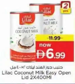 Nesto Lilac Coconut Milk Easy Open Lid offer
