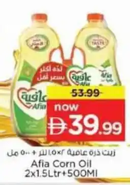 Nesto Afia Corn Oil offer
