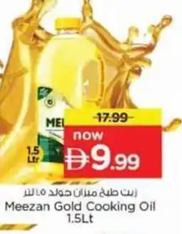 Nesto Meezan Gold Cooking Oil offer
