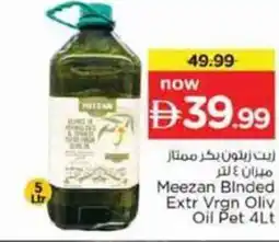 Nesto Meezan Binded Extr Vrgn Oliv Extr Vrgn Oliv Oil Pet offer
