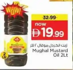 Nesto Mughal Mustard Oil offer
