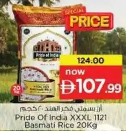 Nesto Pride Of India XXXL 1121 Basmati Rice offer