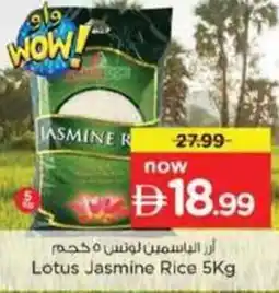 Nesto Lotus Jasmine Rice offer