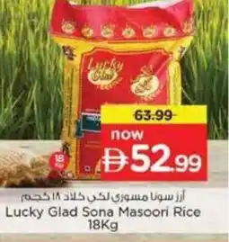 Nesto Lucky Glad Sona Masoori Rice offer