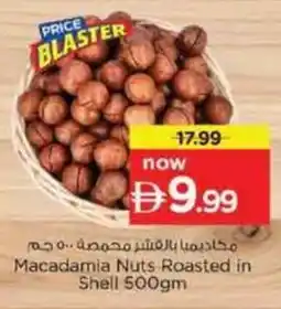 Nesto Macadamia Nuts Roasted in Shell offer