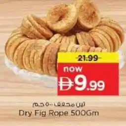 Nesto Dry Fig Rope offer