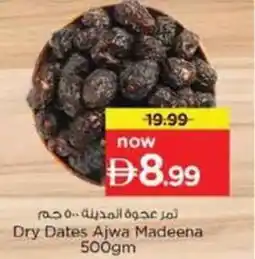 Nesto Dry Dates Ajwa Madeena offer