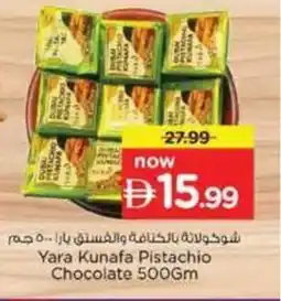 Nesto Yara Kunafa Pistachio Chocolate offer