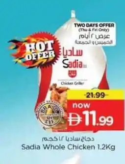Nesto Sadia Whole Chicken offer