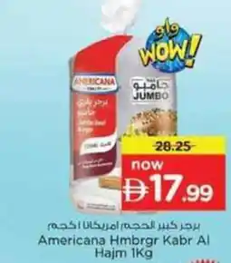 Nesto Americana Hmbrgr Kabr Al Hajm offer