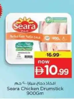 Nesto Seara Chicken Drumstick offer