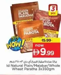 Nesto Id Natural Plain/Malabar/Whole Wheat Paratha offer