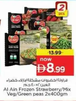 Nesto Al Ain Frozen Strawberry/Mix Veg/Green peas offer