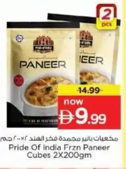 Nesto Pride Of India Frzn Paneer Cubes offer
