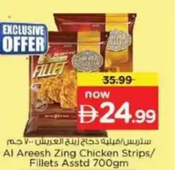 Nesto Al Areesh Zing Chicken Strips/ Fillets Asstd offer