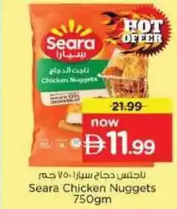 Nesto Seara Chicken Nuggets offer