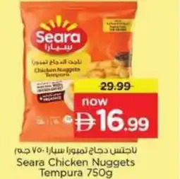 Nesto Seara Chicken Nuggets Tempura offer