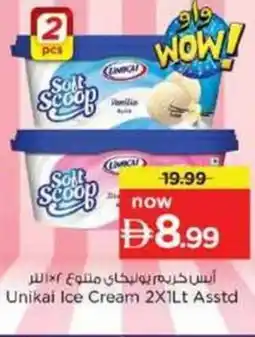 Nesto Unikai Ice Cream Asstd offer