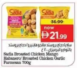 Nesto Sadia Broasted Chicken Mango Habanero Broasted Chicken Garlic Parmesan offer