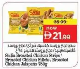 Nesto Sadia Bronsted Chicken Strips/ Broasted Chicken Fillets/Broasted Chicken Jalapeño offer