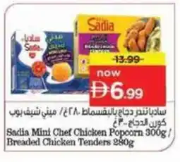 Nesto Sadia Mini Chef Chicken Popcorn / Breaded Chicken Tenders offer