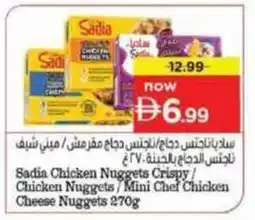 Nesto Sadia Chicken Nuggets Crispy Chicken Nuggets/Mini Chef Chicken Cheese Nuggets offer