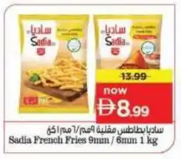 Nesto Sadia French Fries offer