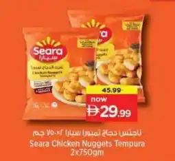 Nesto Seara Chicken Nuggets Tempura offer