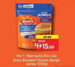 Nesto Seara Breaded Chicken Burger Jumbo offer