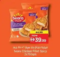Nesto Seara Chicken Fillet Spicy offer
