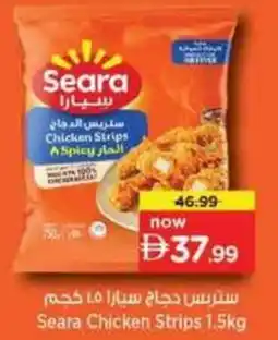Nesto Seara Chicken Strips offer