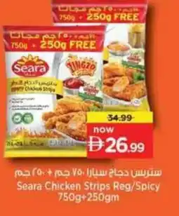 Nesto Seara Chicken Strips Reg/Spicy offer