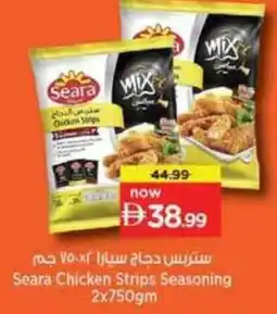 Nesto Seara Chicken Strips Seasoning offer