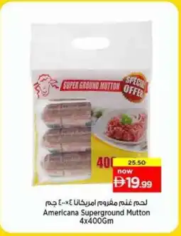 Nesto Americana Superground Mutton offer