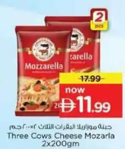 Nesto Three Cows Cheese Mozarla offer