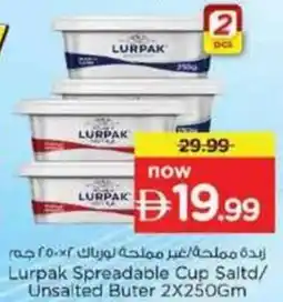 Nesto Lurpak Spreadable Cup Saltd/ Unsalted Buter offer