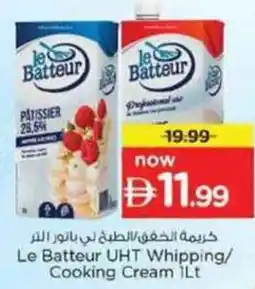 Nesto Le Batteur UHT Whipping/ Cooking Cream offer