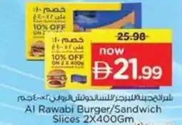Nesto Al Rawabi Burger/Sandwich Slices offer