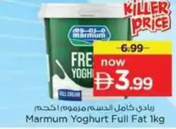 Nesto Marmum Yoghurt Full Fat offer