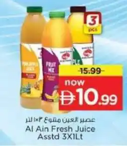 Nesto Al Ain Fresh Juice Asstd offer