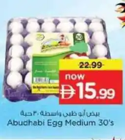 Nesto Abudhabi Egg Medium offer