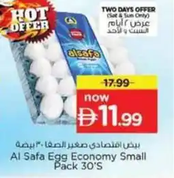Nesto Al Safa Egg Economy Small Pack offer