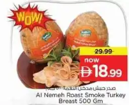 Nesto Al Nemeh Roast Smoke Turkey Breast offer