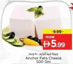 Nesto Anchor Feta Cheese offer