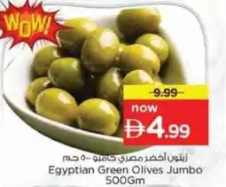 Nesto Egyptian Green Olives Jumbo offer